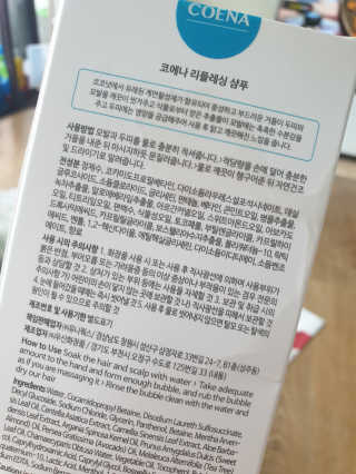 코에나샴푸 500ml — 4점을 준 리뷰어가 2019년 8월 올린 사용 사진