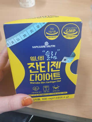 메이준뉴트리 워너비 슬림 잔티젠 다이어트 — 4점을 준 리뷰어가 2020년 2월 올린 사용 사진