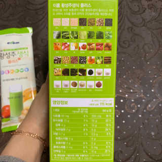 눈부신하늘님이 올린 리뷰 사진 3