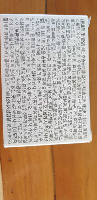 환희맘님이 올린 리뷰 사진 2