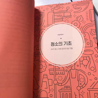 김가인님이 올린 리뷰 사진 1