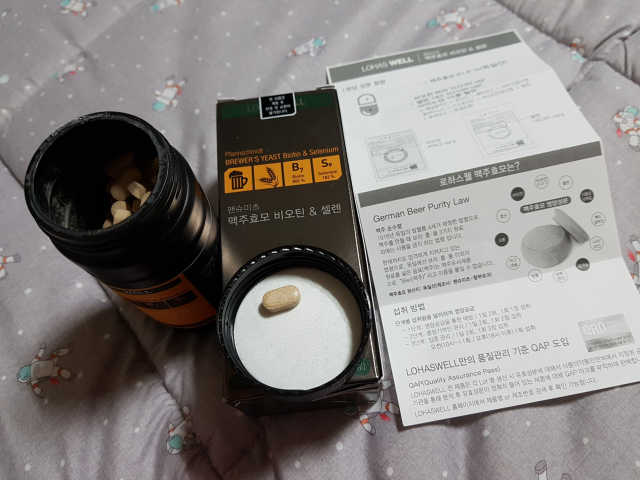 로하스웰 맥주효모 비오틴 셀렌 270정 리뷰 사진
