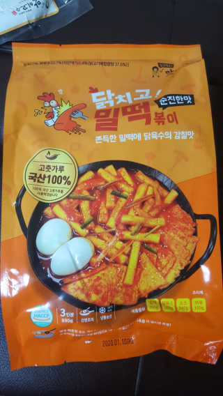 룰루님이 올린 리뷰 사진 4