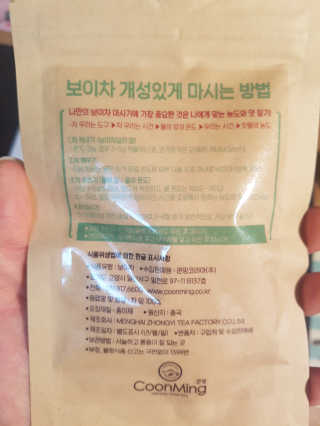 뽀오오옹님이 올린 리뷰 사진 2