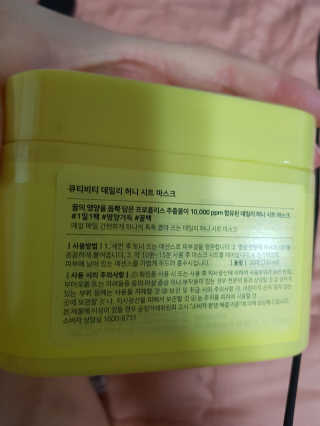 유지영님이 올린 리뷰 사진 3
