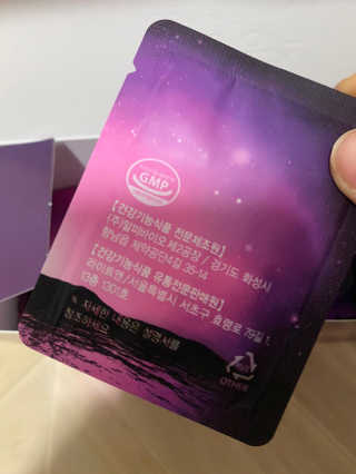 [감량공식] 다이어트 건강기능식품 신규 캠페인 — 5점을 준 리뷰어가 2020년 3월 올린 사용 사진