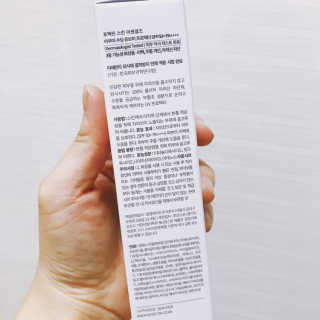 쪼꼬미님이 올린 리뷰 사진 2