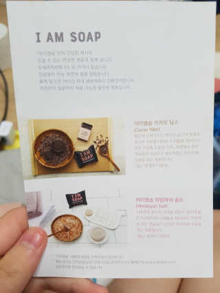 바스앤필 아이엠솝 카카오 닙스 — 5점을 준 리뷰어가 2017년 5월 올린 사용 사진
