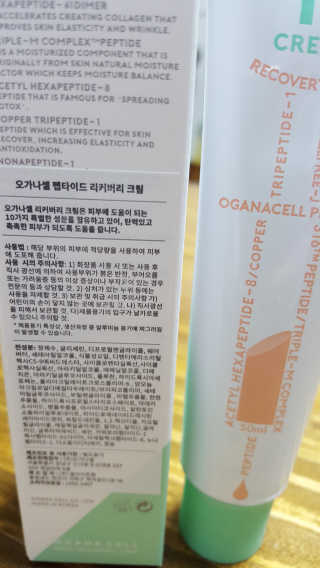 안녕하세여님이 올린 리뷰 사진 3
