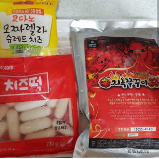 달키님이 올린 리뷰 사진 2
