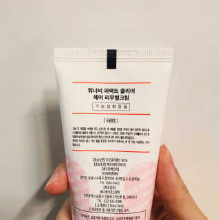 에버앤에버 워너비 퍼펙트 클리어 헤어 리무벌크림 다리+바디용 — 5점을 준 리뷰어가 2018년 5월 올린 사용 사진