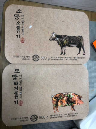 미티스트 더 맛있는 소담 소불고기 + 도담 돼지 불고기 — 3점을 준 리뷰어가 2019년 2월 올린 사용 사진