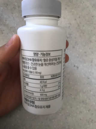 소버스 식물성 오메가3 DHA 600 — 3.5점을 준 리뷰어가 2020년 3월 올린 사용 사진