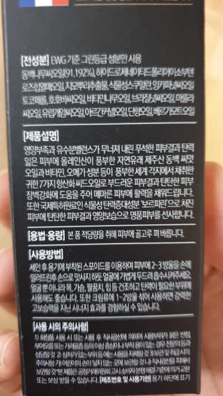 piljael 인스타님이 올린 리뷰 사진 4