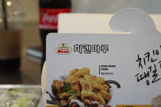 [치킨마루]-  빠사칸윙봉현미 + 콜라 500ml — 5점을 준 리뷰어가 2019년 7월 올린 사용 사진