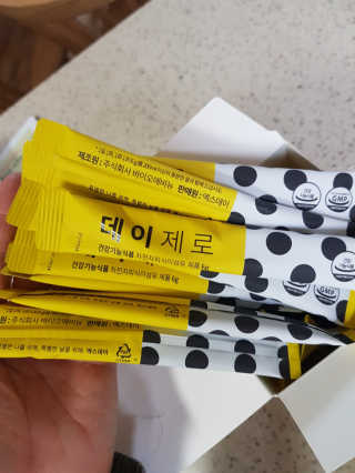 엑스데이 데이제로 — 5점을 준 리뷰어가 2020년 2월 올린 사용 사진
