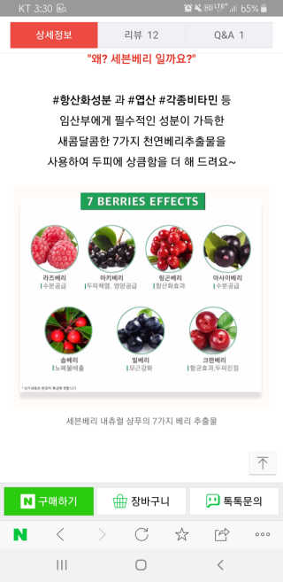 Hyo25님이 올린 리뷰 사진 2