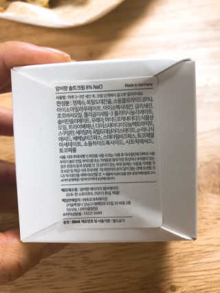 암버팜 오리지날 솔트크림 — 4점을 준 리뷰어가 2018년 12월 올린 사용 사진