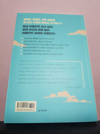 minisangi님이 올린 리뷰 사진 2