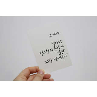 메이베나 1일 1팩 뽑아쓰는 마스크팩 — 5점을 준 리뷰어가 2019년 2월 올린 사용 사진