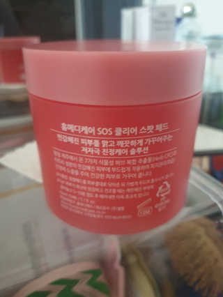정아김님이 올린 리뷰 사진 3