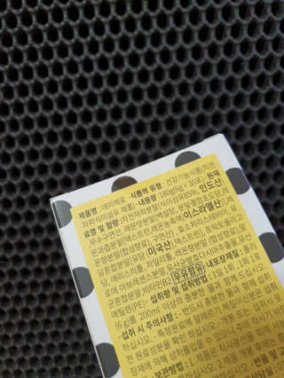 판타지스타님이 올린 리뷰 사진 3