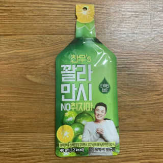 정찬우 꽐라만시 [찬우s] 꽐라만시 NO취지마 — 4점을 준 리뷰어가 2019년 5월 올린 사용 사진