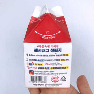 [매일유업] 우유속에 어쩌구_7개 모바일쿠폰 — 5점을 준 리뷰어가 2019년 6월 올린 사용 사진