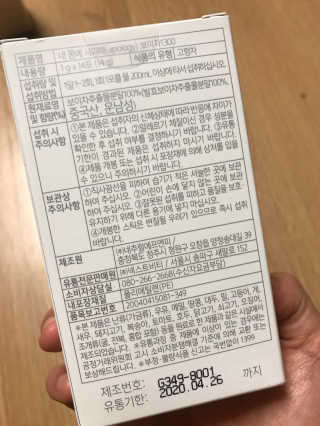 모모맘님이 올린 리뷰 사진 2