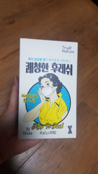 쪼꼬사랑이언니님이 올린 리뷰 사진 1