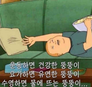 푸드올로지 콜레올로지 — 4.5점을 준 리뷰어가 2019년 2월 올린 사용 사진