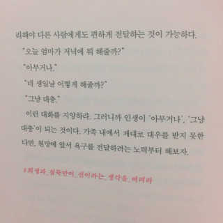 김은아님이 올린 리뷰 사진 2