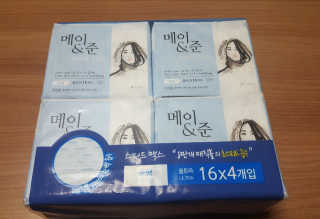 메이앤준 스피드맥스 — 5점을 준 리뷰어가 2019년 3월 올린 사용 사진