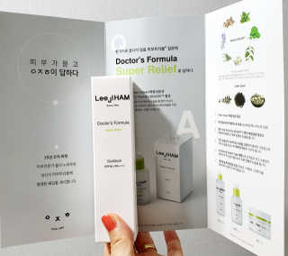 들장미캔디님이 올린 리뷰 사진 4