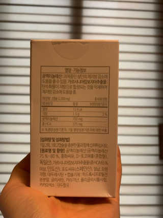 소버스 다이어트 린바디 번앤컷 — 5점을 준 리뷰어가 2019년 11월 올린 사용 사진