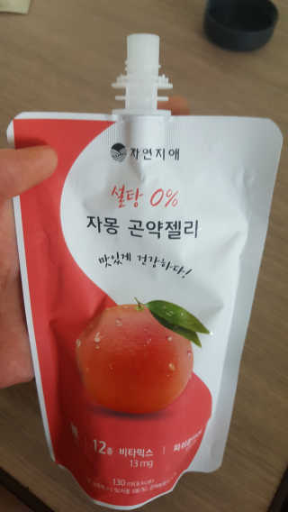 류혜미님이 올린 리뷰 사진 1