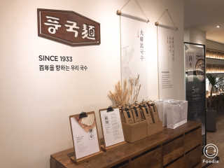 민토리님이 올린 리뷰 사진 2