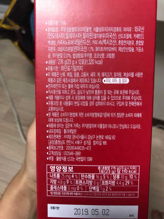 (주)쟈뎅 쟈뎅 까페모리 쿠크다스 까페라떼 — 4.83점을 준 리뷰어가 2017년 11월 올린 사용 사진