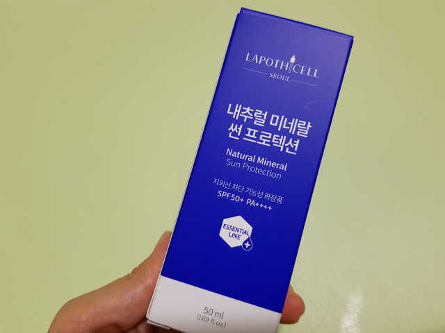 내추럴 미네랄 썬 프로텍션 리뷰 사진