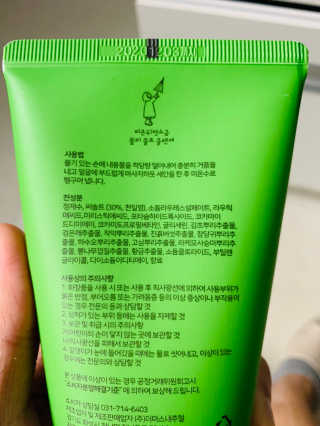 momomom님이 올린 리뷰 사진 4