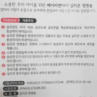 까꿍샛별맘님이 올린 리뷰 사진 2
