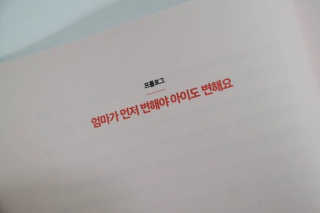 희윤이님이 올린 리뷰 사진 2