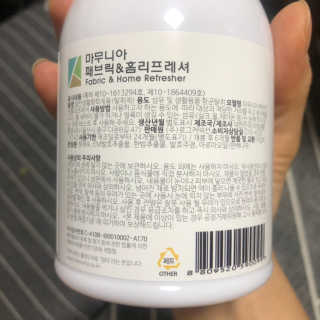 마무니아 패브릭 앤 홈리프레셔 + 5종 키트 — 3.5점을 준 리뷰어가 2019년 8월 올린 사용 사진