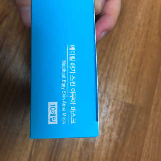 뷰티시그널 메디힐 애기 스킨 마스크 — 4.67점을 준 리뷰어가 2017년 7월 올린 사용 사진