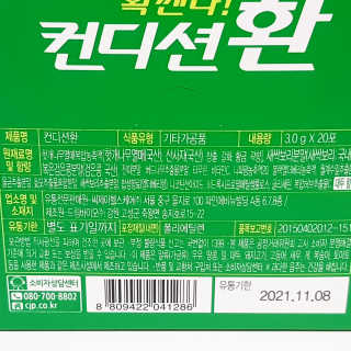 비니비니님이 올린 리뷰 사진 3