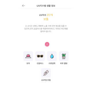 오오티유 45도 앵글 선코트 (with OOTU 앱) — 4.67점을 준 리뷰어가 2017년 11월 올린 사용 사진