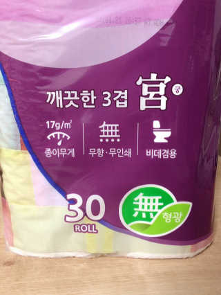 uniquerose님이 올린 리뷰 사진 2