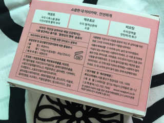 럽S하3님이 올린 리뷰 사진 3