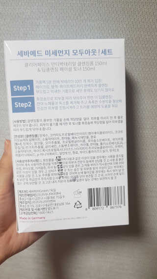 쪼꼬사랑이언니님이 올린 리뷰 사진 2