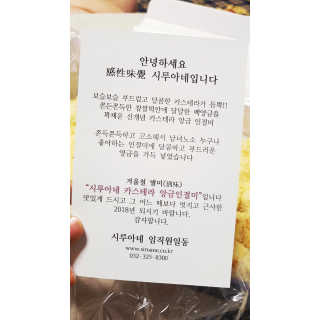 심예람님이 올린 리뷰 사진 2